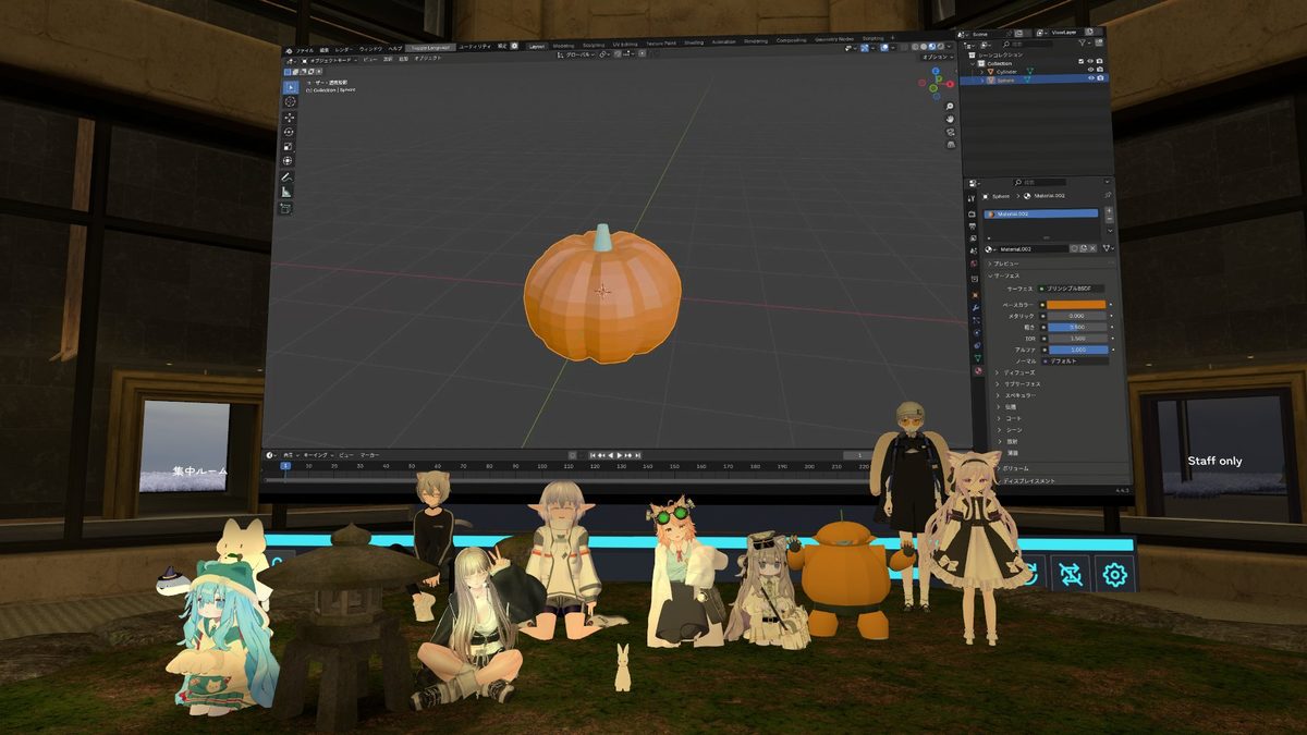 第6回 初心者歓迎作業会（ハロウィン編）。スクリーンに Blender を映して、みんなでかぼちゃをつくりました。