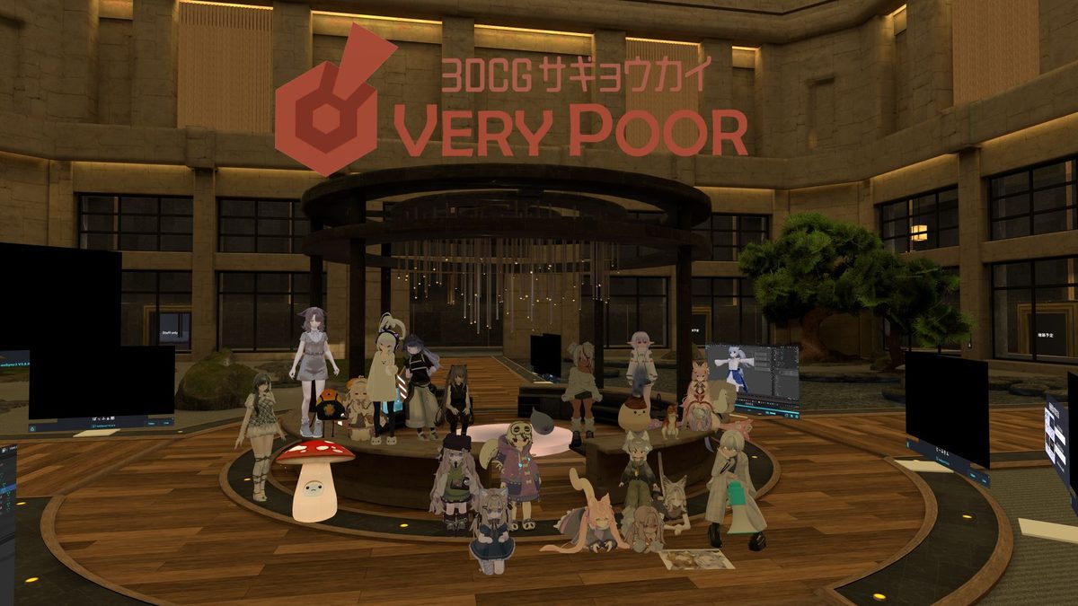 土曜22時の定例交流会。円形のステージを囲むモニターには、参加者の作業画面が映っています。