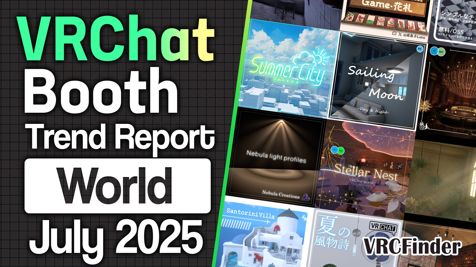 [July 2025] Top 10 Popular VRChat Worlds | Booth Trend Analysis