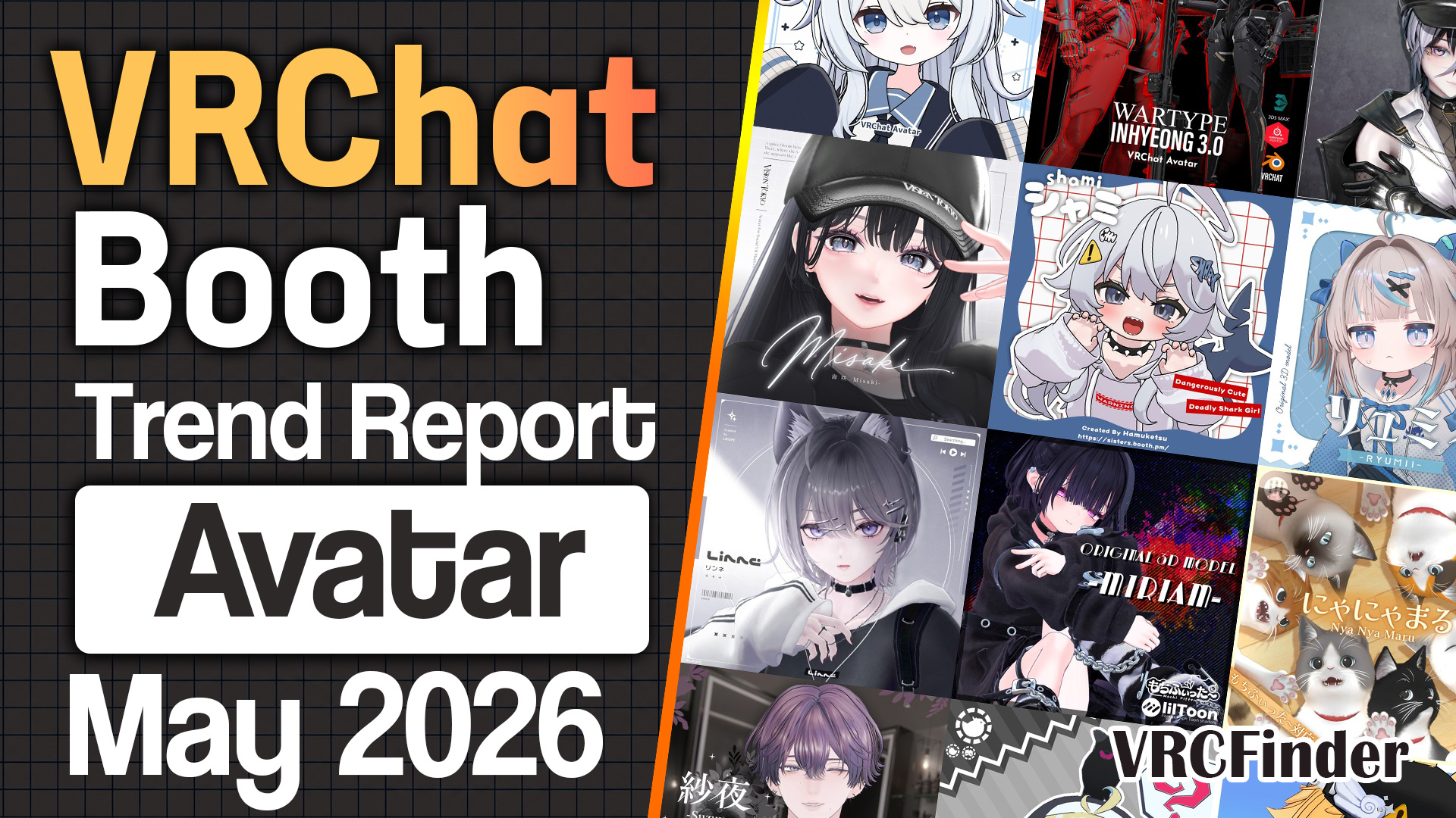 [May 2026] VRChat Avatar Trends & Ranking | Booth Trend Analysis