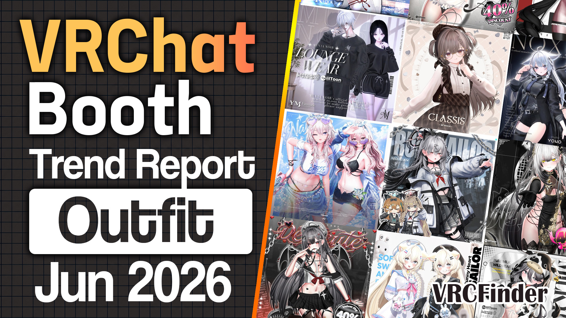 [June 2026] VRChat Outfit Trends & Ranking | Booth Trend Analysis