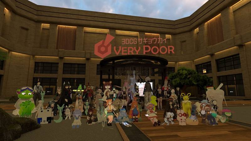 Group photo from VRC Outfit-Making Meetup #1 (July 25, 2026), with outfit makers and people hoping to start