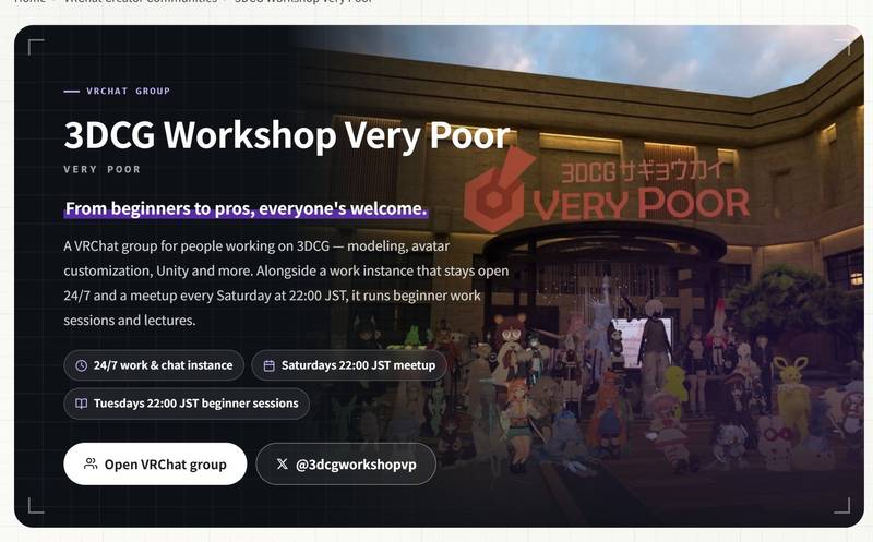 The top of 3DCG Workshop Very Poor's page: a group photo taken in front of the group's world, with activity labels